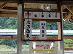 20151006b.JPG