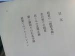 20151008a.JPG