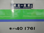 20151008h.JPG