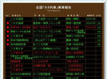 20151010j.jpg