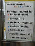 20151012a.JPG