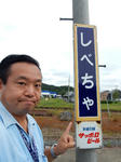 20151014a.JPG