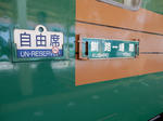 20151016i.JPG