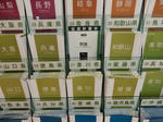 20151018a.JPG