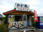 20151020e.JPG