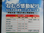20151025a.JPG