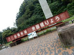 20151119h.JPG