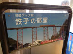20151121a.JPG