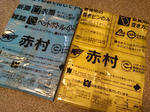20151212a.JPG