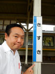 20151212b.JPG