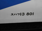 20151213c.JPG
