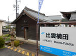 20151215i.JPG