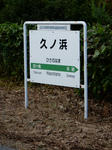 20151223h.JPG