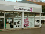 20151224i.JPG
