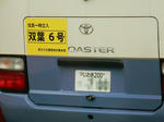20151225f.JPG