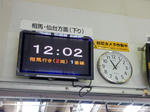 20151226b.JPG