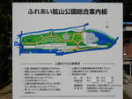 20151229g.JPG