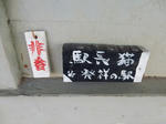 20151230f.JPG