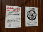 20160104a.JPG