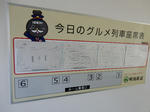 20160106f.JPG