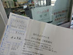 20160107b.JPG