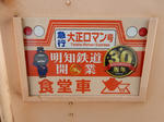 20160107i.JPG