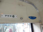 20160108d.JPG