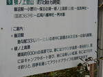 20160108i.JPG