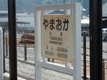20160110a.JPG
