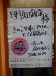 20160110e.JPG