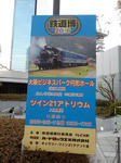 20160111a.JPG