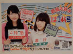 20160114a.JPG