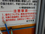 20160114c.JPG