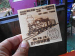 20160117h.JPG