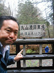 20160119a.JPG