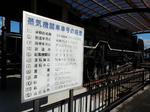 20160121e.JPG