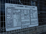 20160122h.JPG