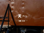 20160122j.JPG