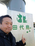 20160209a.JPG