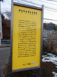 20160212e.JPG