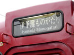 20160213e.JPG