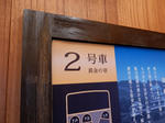 20160217g.JPG