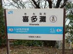 20160219c.JPG