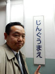20160221a.JPG