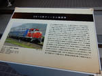 20160226j.JPG