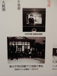 20160227k.JPG