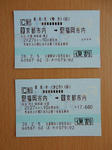 20160228a.JPG