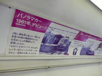 20160404e.JPG