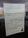 20160404g.JPG
