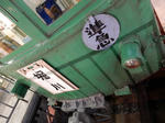 20160407e.JPG